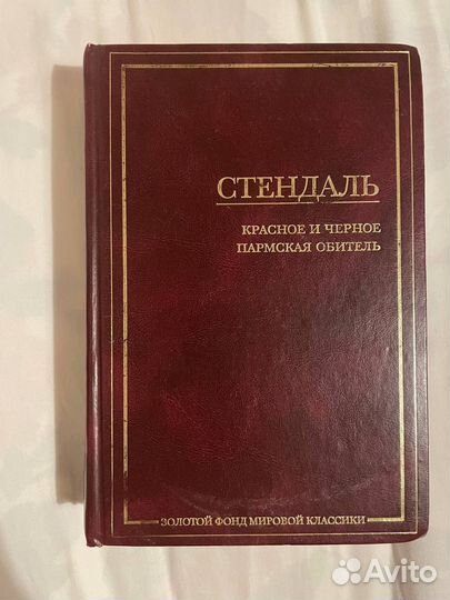 Книги разные