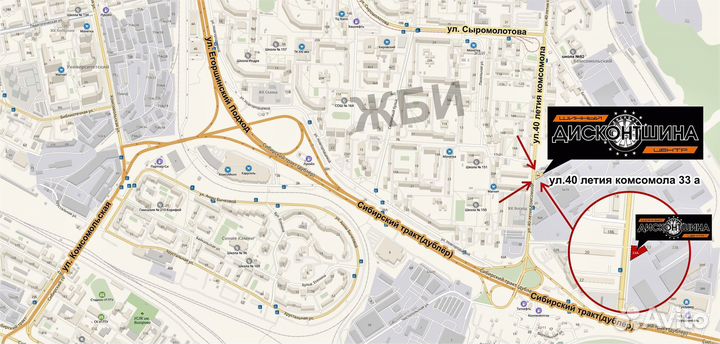 Royal Black Royal Mile 185/65 R15