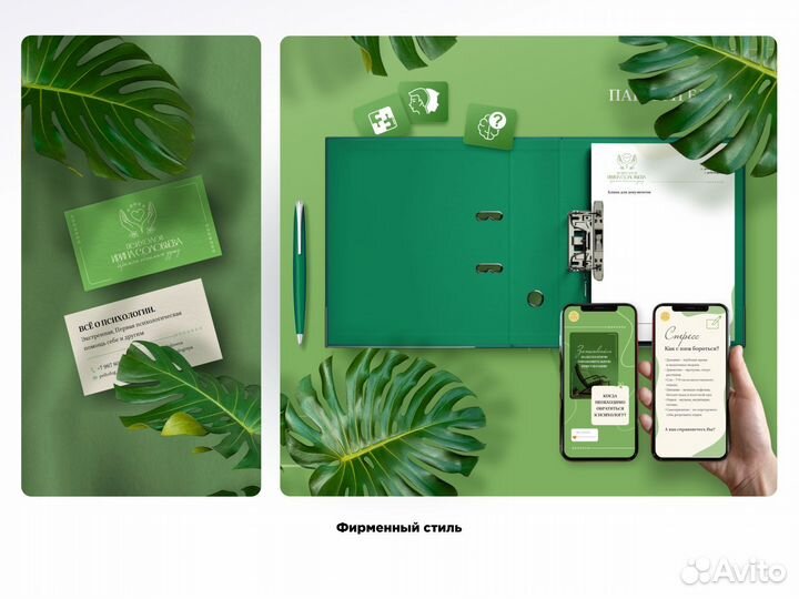 Веб дизайнер, разработка логотипа