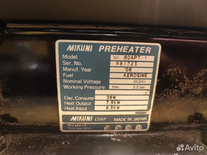 Предпуской подогреватель mikuni 24v