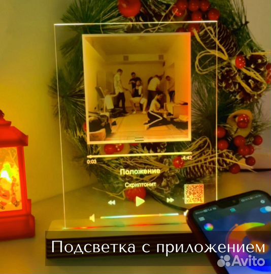 Фото с рамкой / Лучший подарок