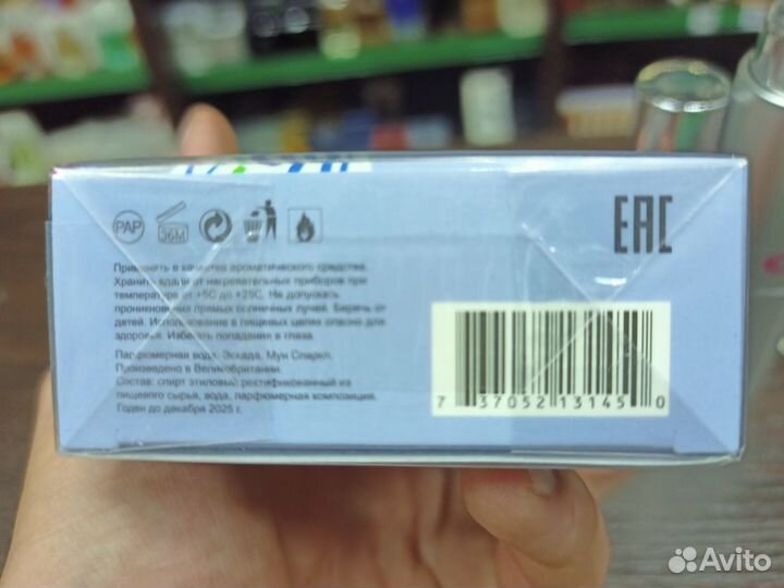 Женский Escada Moon Sparkle EDP Эскада