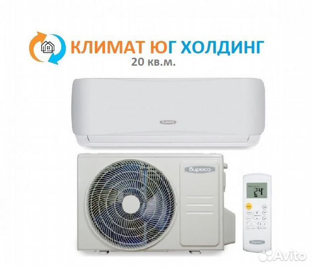 Кондиционер