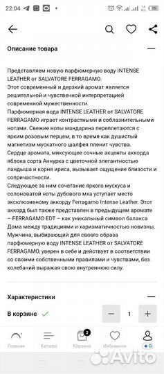 Salvatore ferragamo 30 мл. Запечатанные