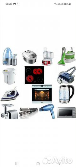 Ремонт Бытовой Техники с Гарантией