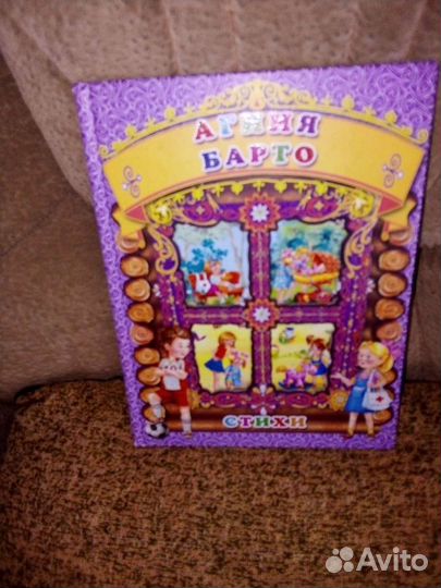 Книги для детей