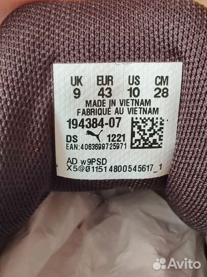 Кроссовки Puma Axelion 43 размер