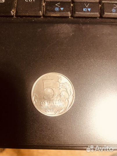 Монета 5 рублей Прага 2016