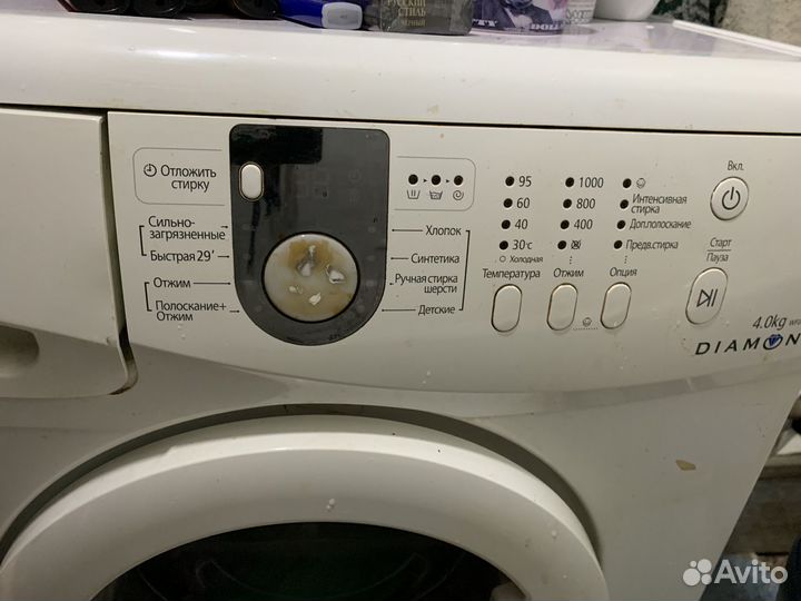 Стиральная машина