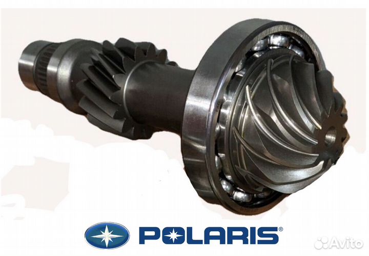 Новый, оригинал Вал-Шестерня кпп Polaris 3235336
