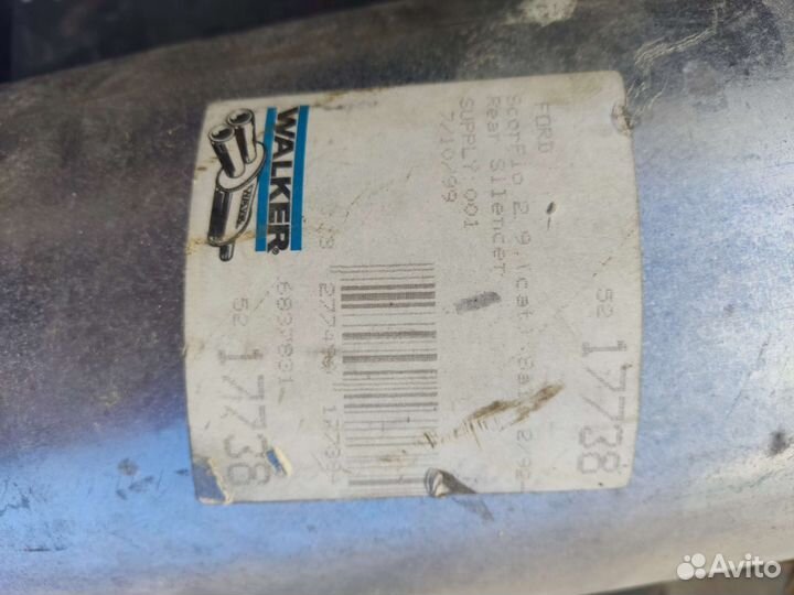 Глушитель Форд