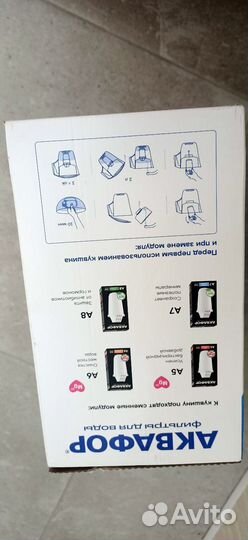 Фильтр для воды аквафор