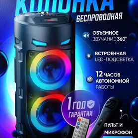 Колонка беспроводная bluetooth ZQS 4239