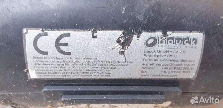 Детская педальная машина