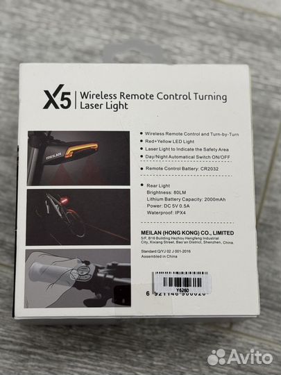 Фонарь для велосипеда задний