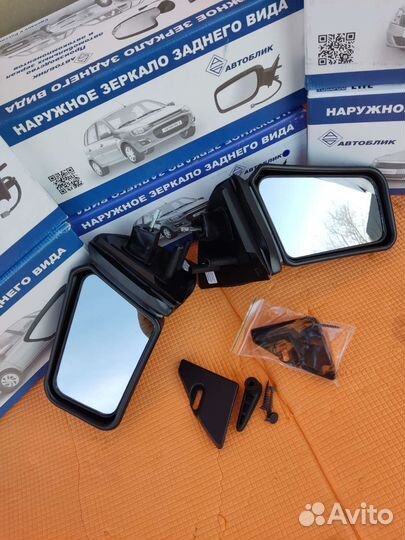 Зеркала боковые Ваз 2108-2114 Новые