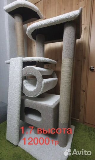 Когтеточка для кошек новая