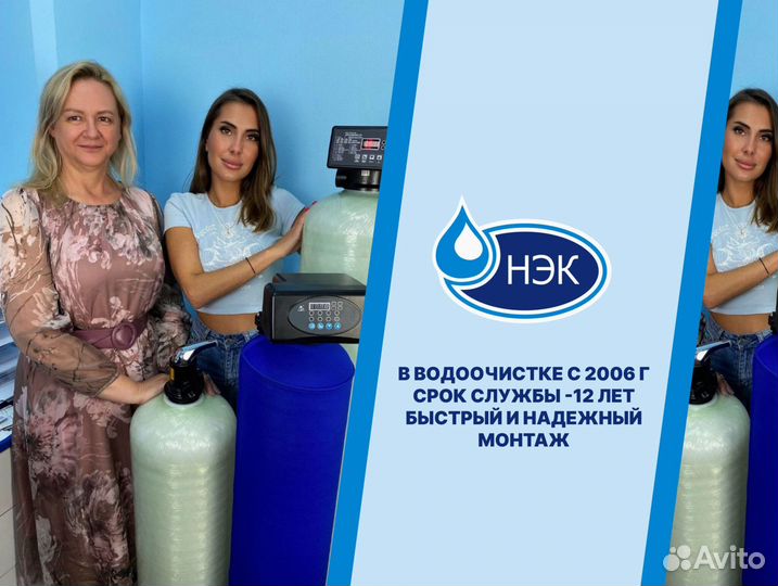 Водоподготовка для дачи