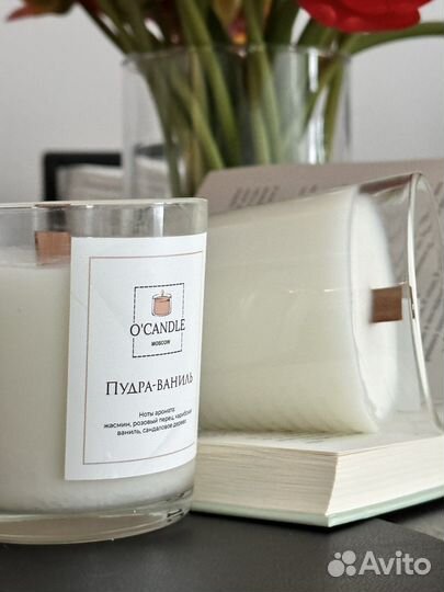 Ароматическая свеча ручной работы