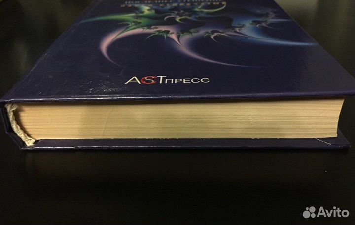 Судьба. Фатализм.Смерть.Последнее утешение