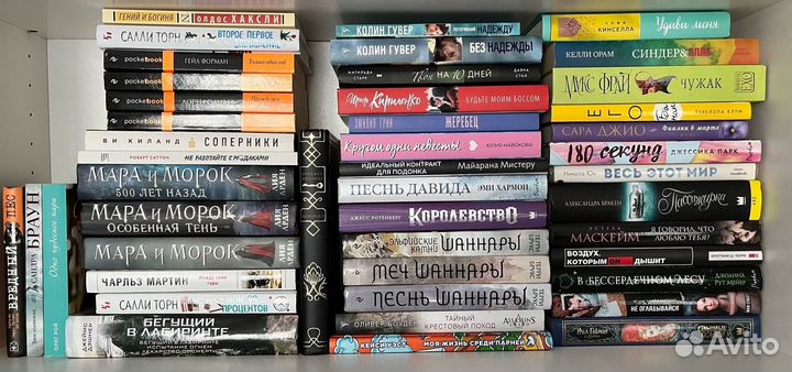 Здесь много книг