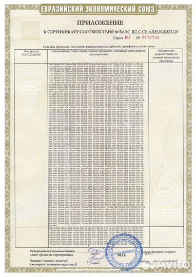 Радиатор двс tadashi TD-036-2334-26, 10-26736-SX