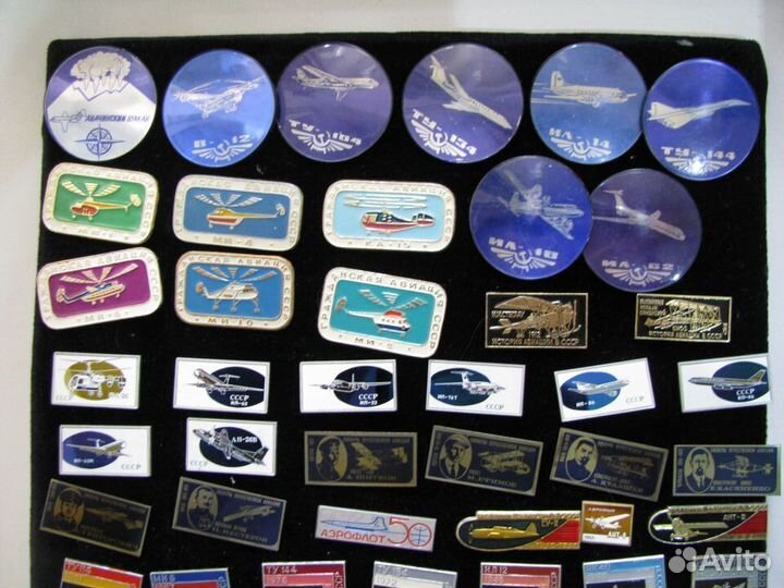 Значки Аэрофлот.Авиация