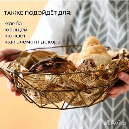 Тарелка для фруктов Геометрия