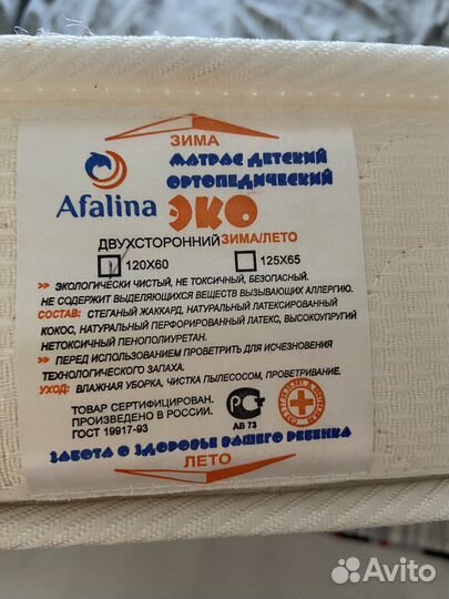 Матрас детский 120 60 новый