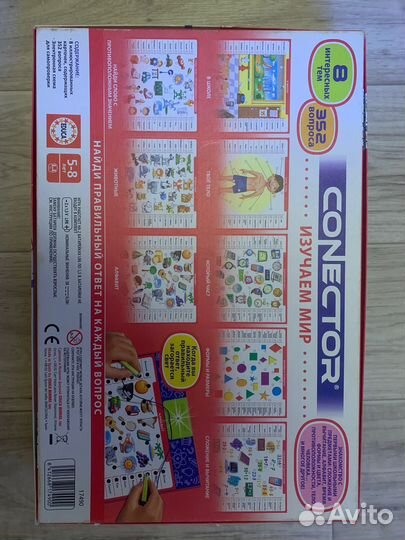 Детская игра conector, соответствия