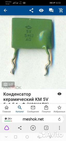 Конденсаторы пленочные