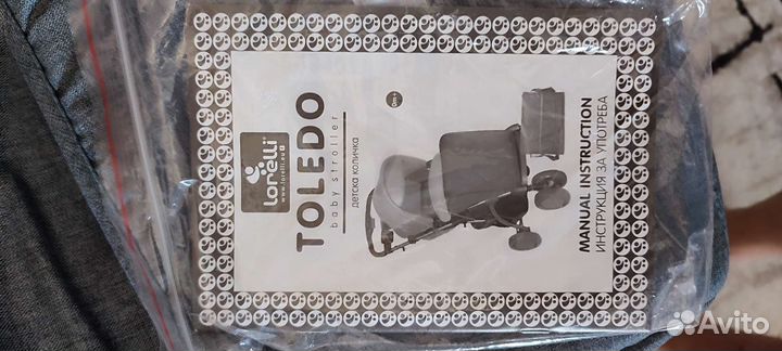 Прогулочная коляска Toledo