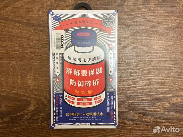 Защитное стекло iPhone 11 pro max