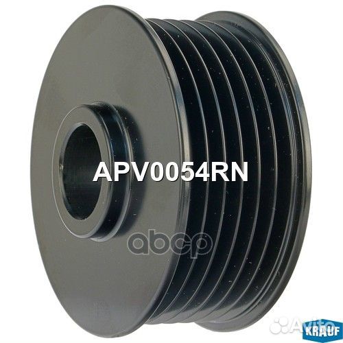 Шкив генератора APV0054RN Krauf
