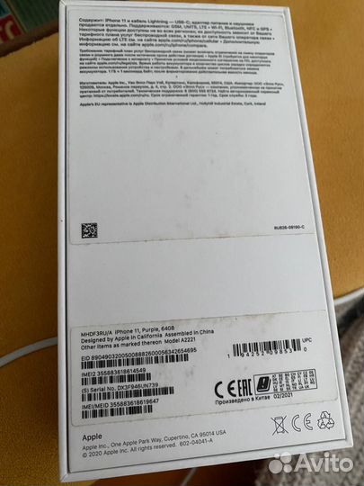 iPhone 11 64gb