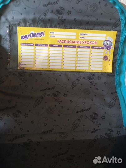Рюкзак ранец для мальчика начальная школа