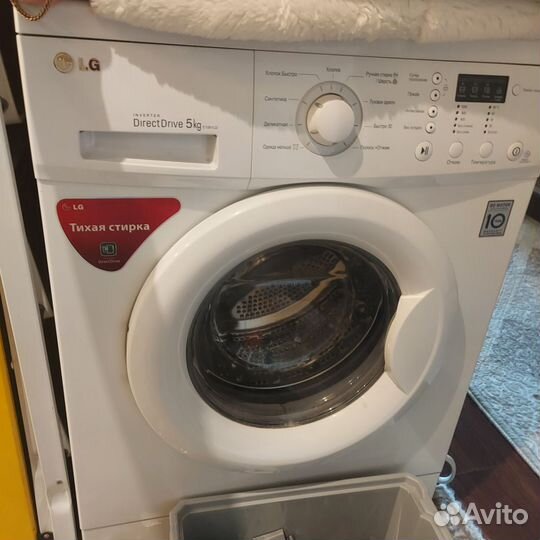 Стиральная машина бу