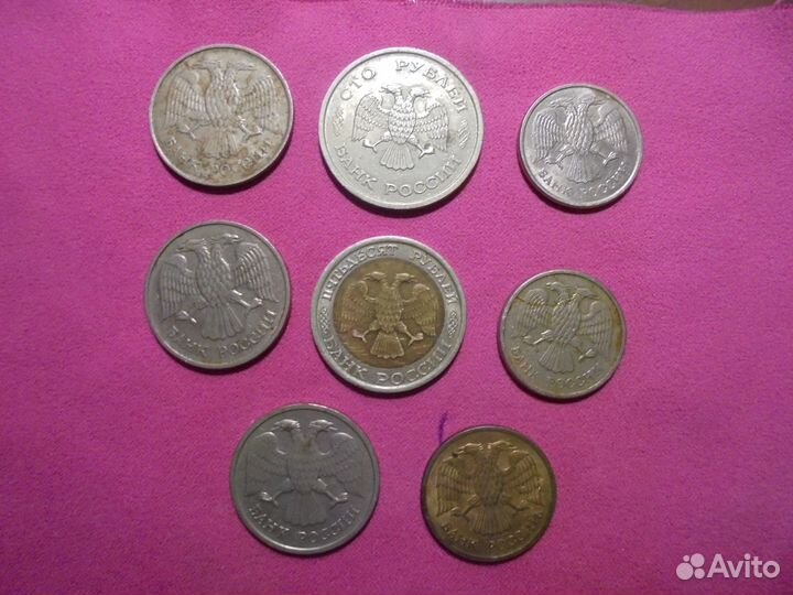 Монеты из обращения 1992-1993 годов