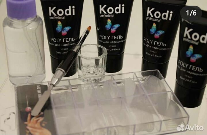 Набор для маникюра