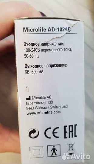 Блок питания microlife