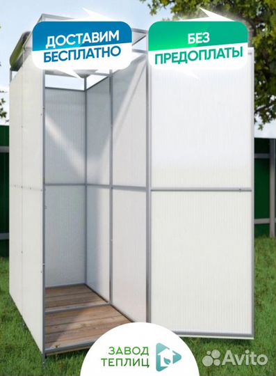 Душ летний дачный