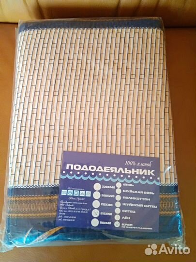 Пододеяльник 215150 новый в упаковке