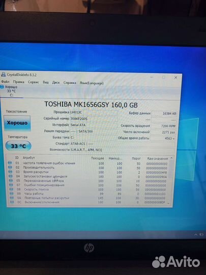 Ноутбук hp intel/2/160gb