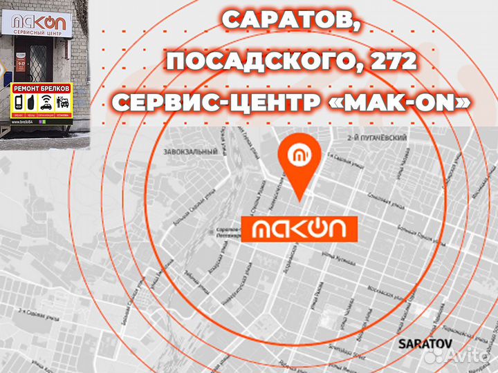 GSN: пульт для автоматики