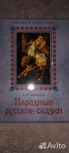 Книги детские сказки новые