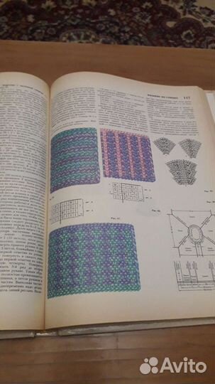 Энциклопедия Рукоделие 1993г