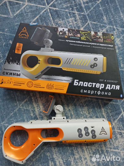 Бластер для смартфона
