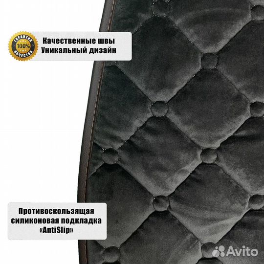 Накидки на сидения из велюра на любой авто