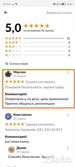 Пожарная безопасность, охрана труда