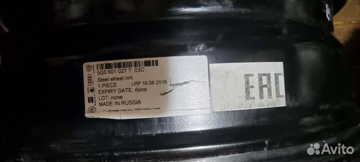 Диск кол 1шт